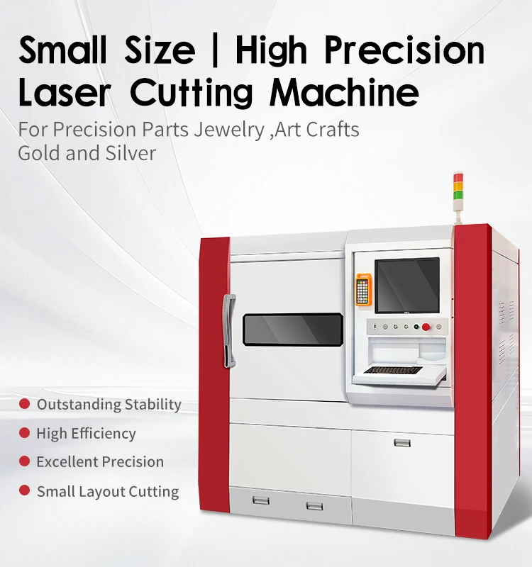 عالية الدقة 1500 واط/3000 واط الذهب والفضة والمجوهرات الدقة آلة القطع بالليزر AI التحكم عالية الدقة صغيرة الحجم الليزر القاطع