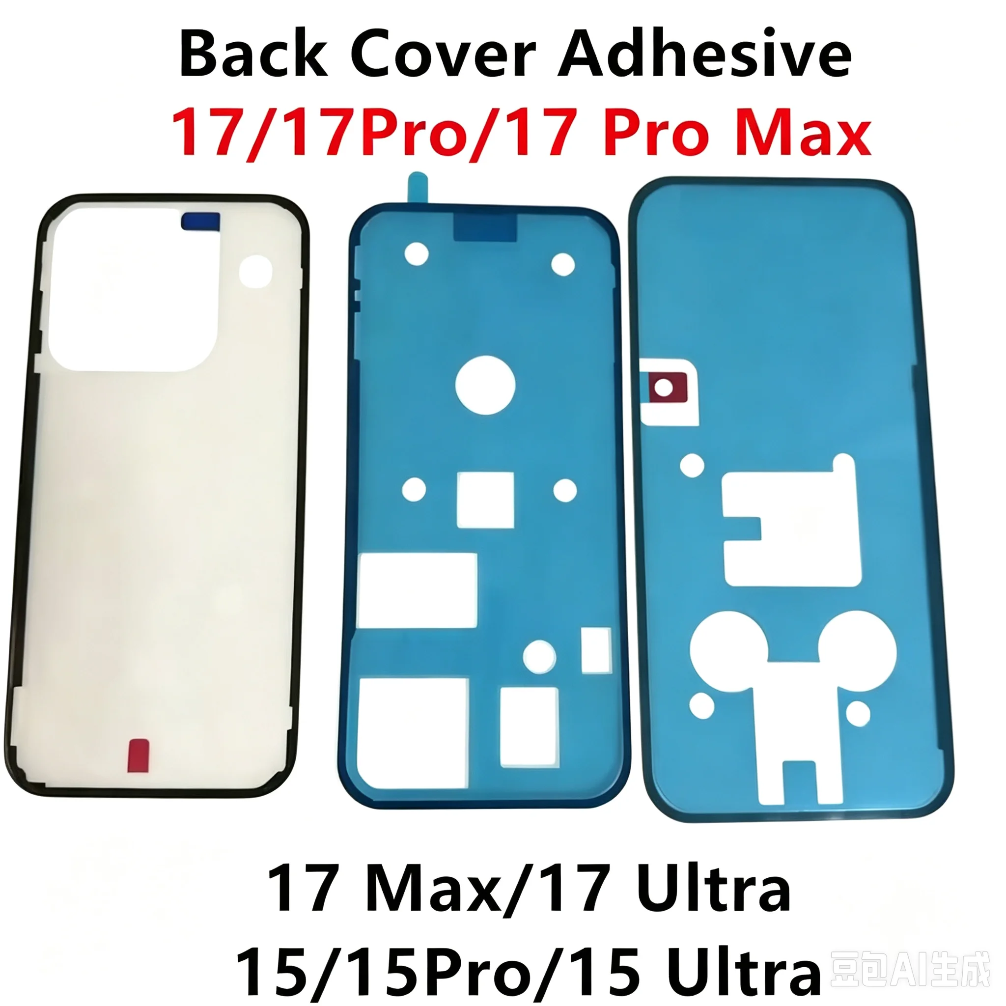 For Xiaomi Mi 17 Pro Max 15 Ultra 17Pro 15Pro 15Ultra Back Battery Cover Adhesive Sticker Rear Housing Sticker Tape