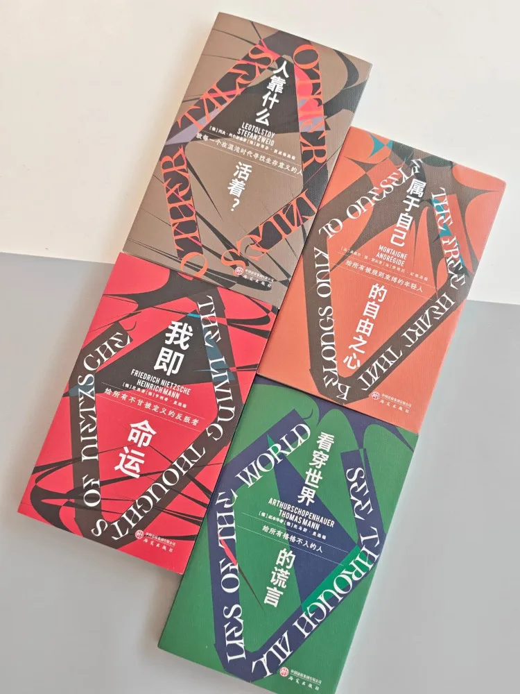 Book-Winshare See Through the Lies Of the World