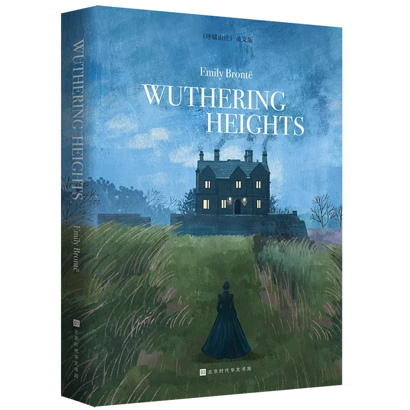 The English Version of Wuthering Heights - An Extracurricular Reading Book of World Classics for Students