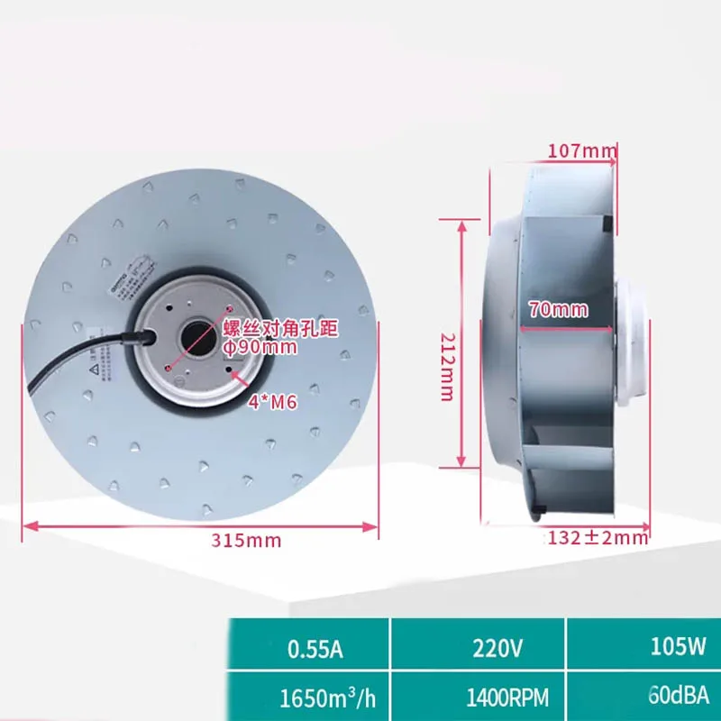 Brand new electromechanical cabinet external rotor eddy current turbine centrifugal fan servo motor cooling fan 220V 315mm 70mm