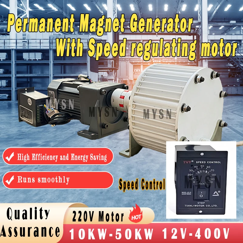 50KW 30KW Permanent Magnet Generator 220V Alternator Free Energy Generator