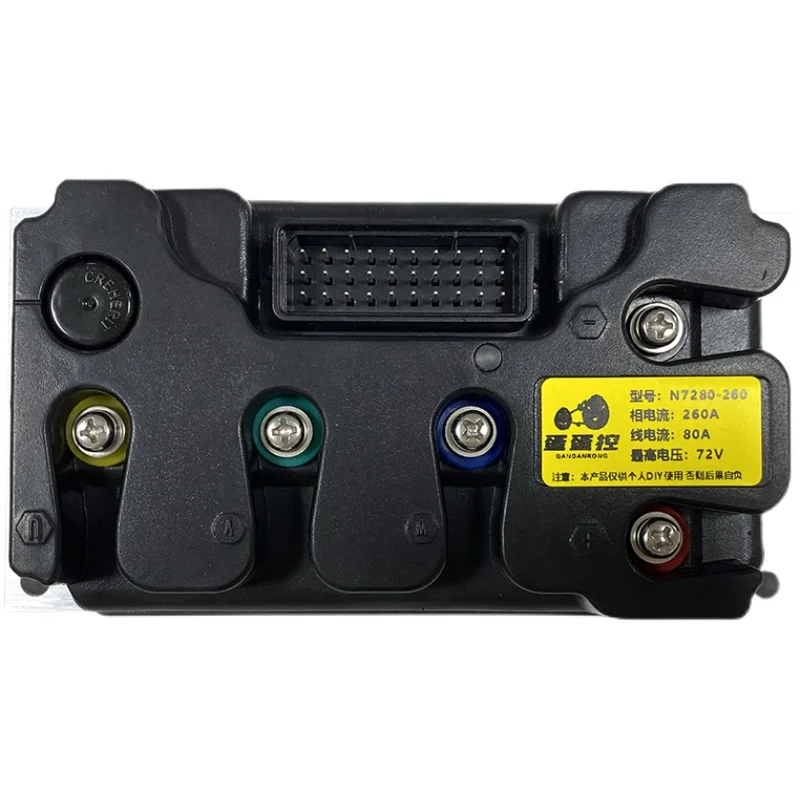 Remote Drive National Standard Car Controller 485 Series Motor N7280 Universal Mute M Intelligent High Power