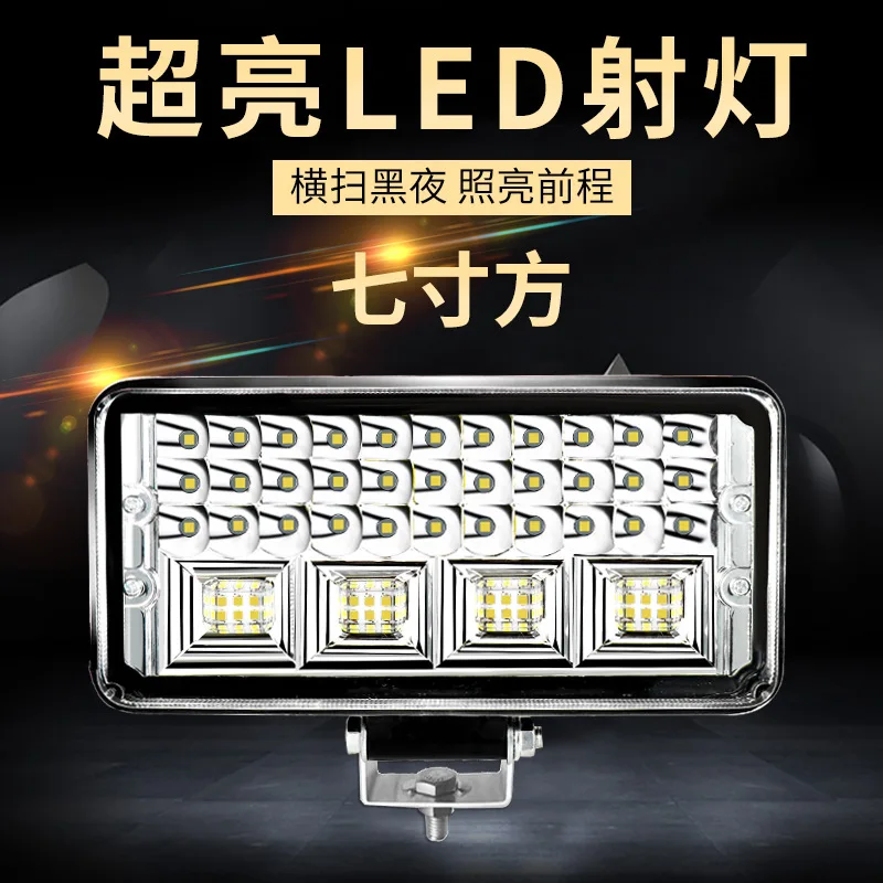 2pcs 12V-80V 7 inch Car Truck Off-Road ATV SUV Work Lamp Spotlight LED Light Bar headlights backlight Trailer Driving Fog Lamp