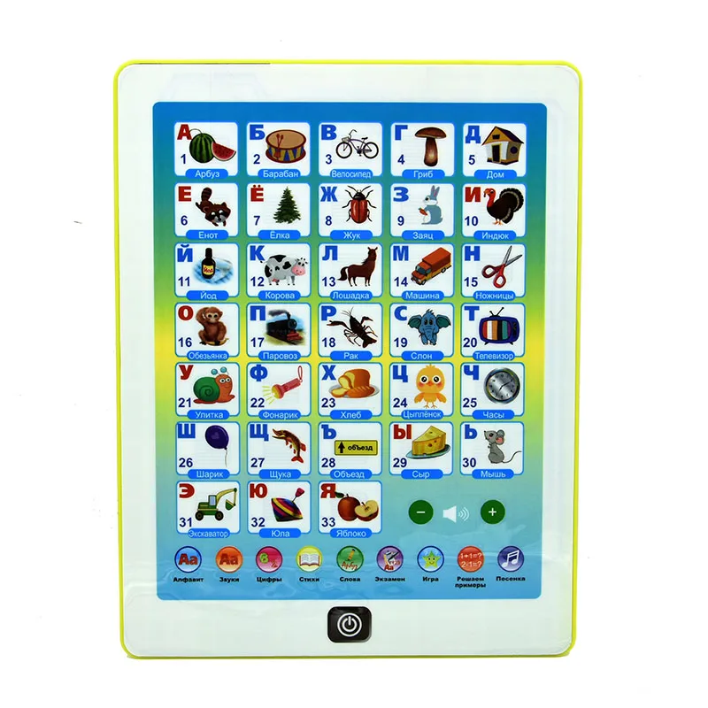 Kids Learning Pad russo Tablet Point Reading Machine regalo educativo precoce del giocattolo dello sviluppo per il bambino