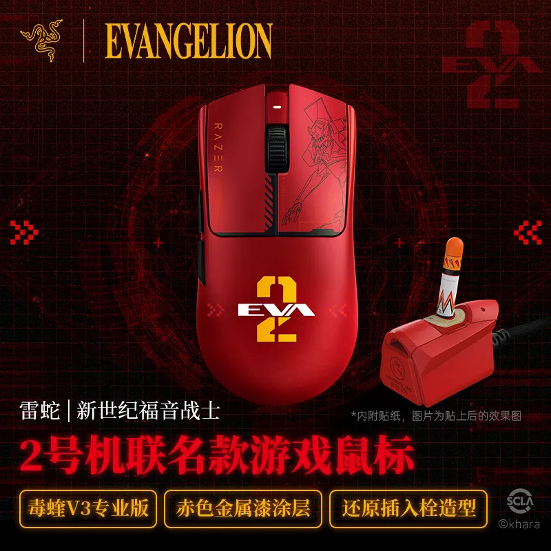 

Razer Evangelion 2nd Unit EVA Viper V3 Pro Wireless Gaming Mouse Ergonomic High Precision RGB Lighting For Gamer Gift