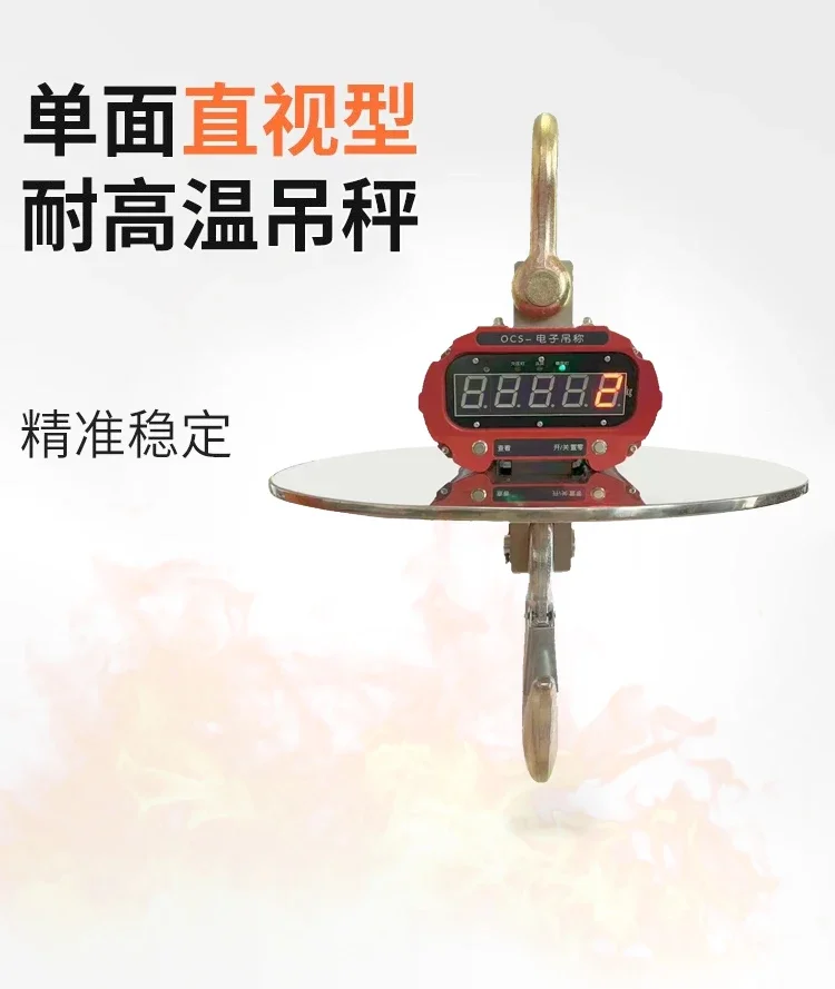 OCS Wireless Electronic Hook Scale High Temperature Direct View Hanging Scale 10 Tons 20t High Precision Hanging Scale