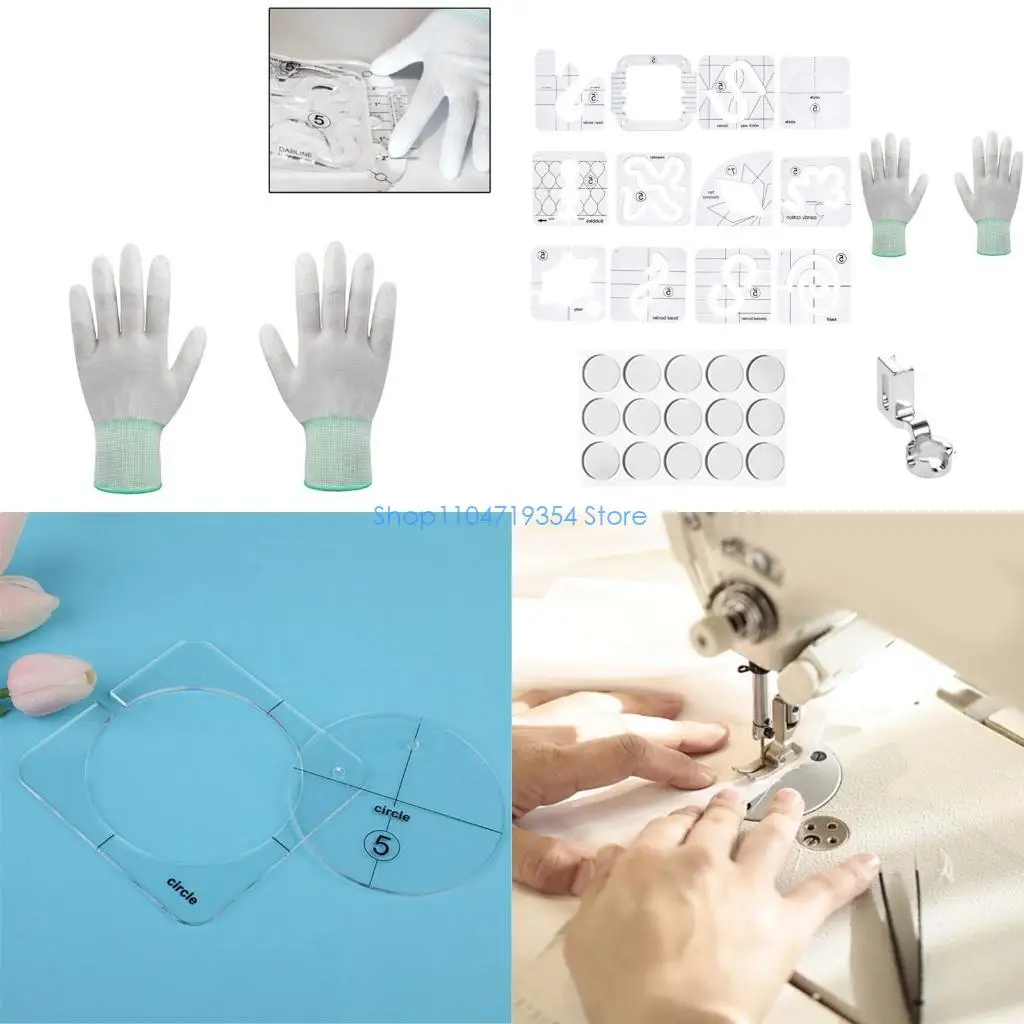 

0XLD 15 шт. линейка для квилтинга, швейная линейка, трафарет для квилтинга, набор шаблонов для шитья, освобождает движение