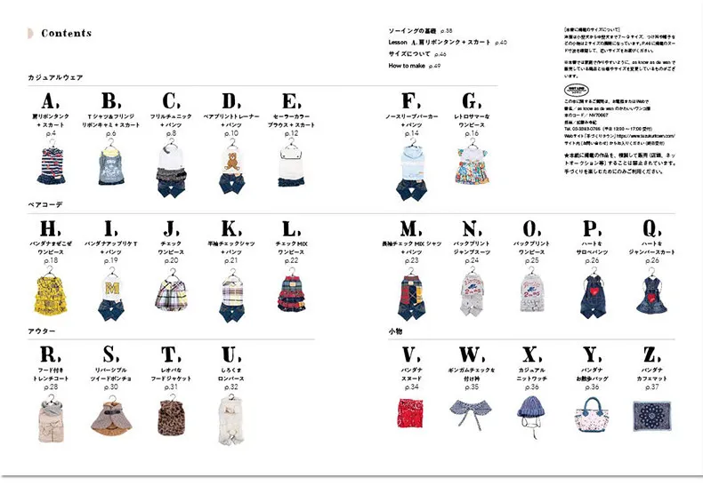 As Know As De Wan Dog Clothes Book 26 Patterns T-Shirt Dress Coat Romper Jumpsuit Japanese