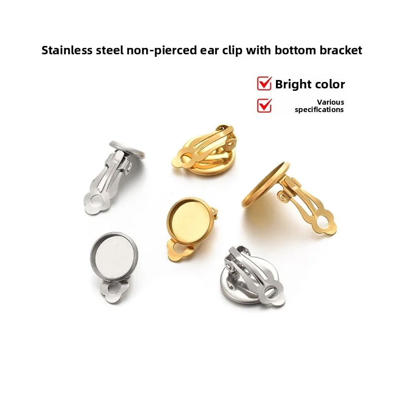 

10PCS 8MM 10MM 12MM 14MM Stainless Steel Copper Ear Clips,Earrings Blank/Base,Fit 8-14mm Glass Cabochons,earring setting