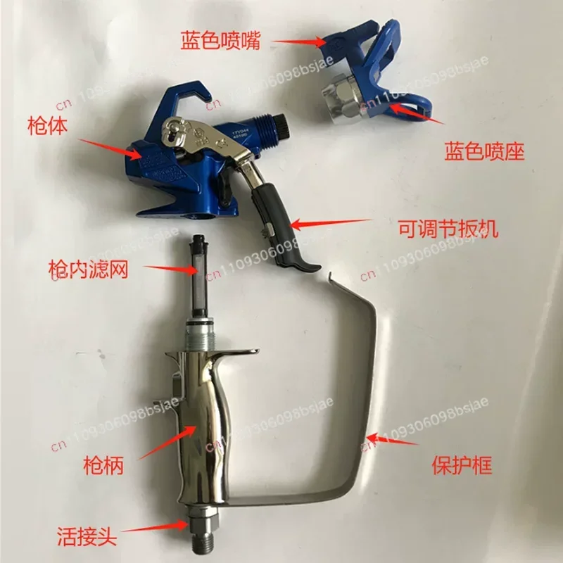 High Pressure Airless Spray Parts Sprayer Airless Paint Gun with Nozzle Guard