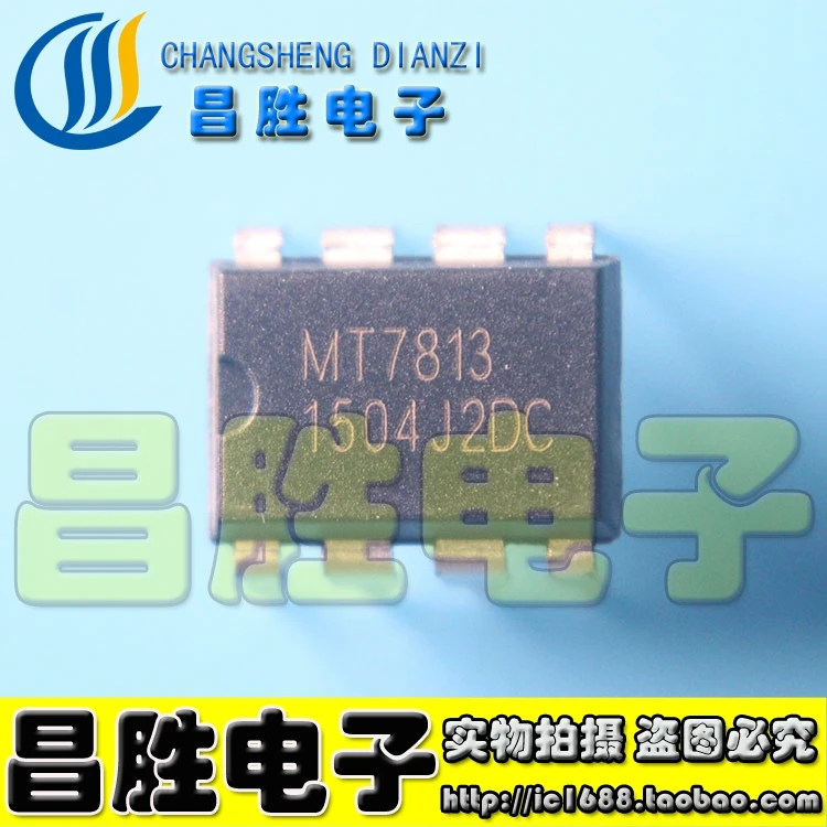 (5piece) MT7813D MT7813 DIP8  LED