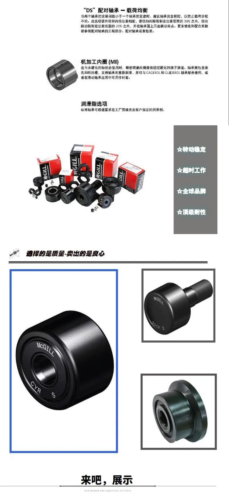 genuine product  Original MCGILL bearings CFH 1/2 9/16 5/8 3/4 7/8 SB MS51961-22 bearings. single-row