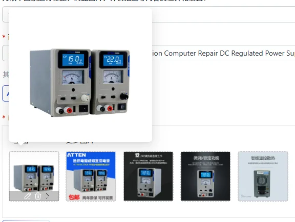 1PCS Antaixin APS15-3A Communication Computer Repair DC Regulated Power Supply APS22-5A Digital Adjustable Power Meter