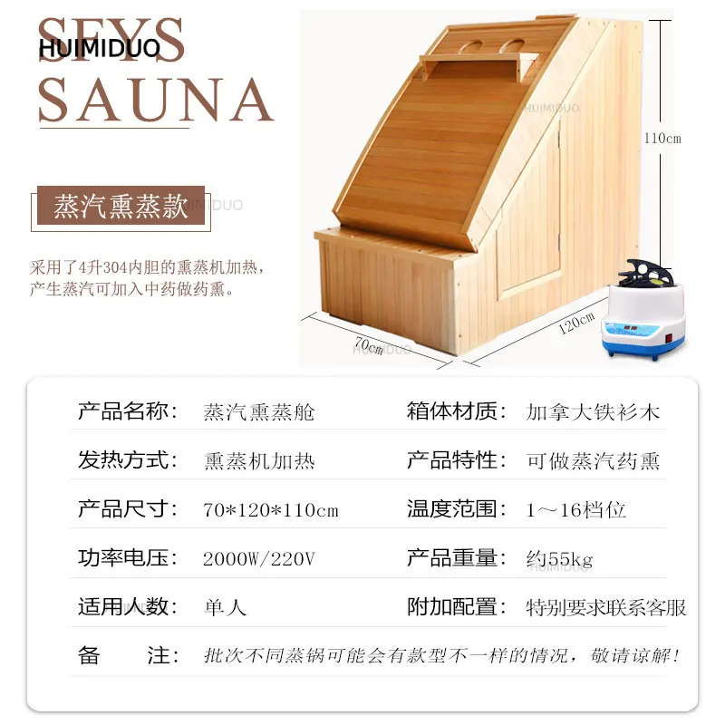 Far Infrared Sweat Room Mobile Sauna Room Tomalin Sweat Box Household Sauna Box Single Mini Fumigation Cabin