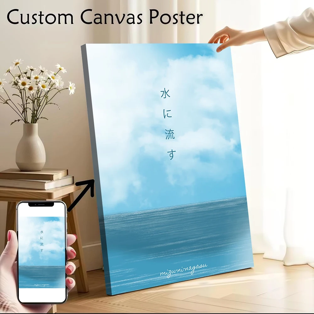 Póster de lienzo con citas de Japón, pintura impresa en lienzo, arte de pared para fanáticos, decoración moderna para el hogar, adornos, decoraciones para sala de estar