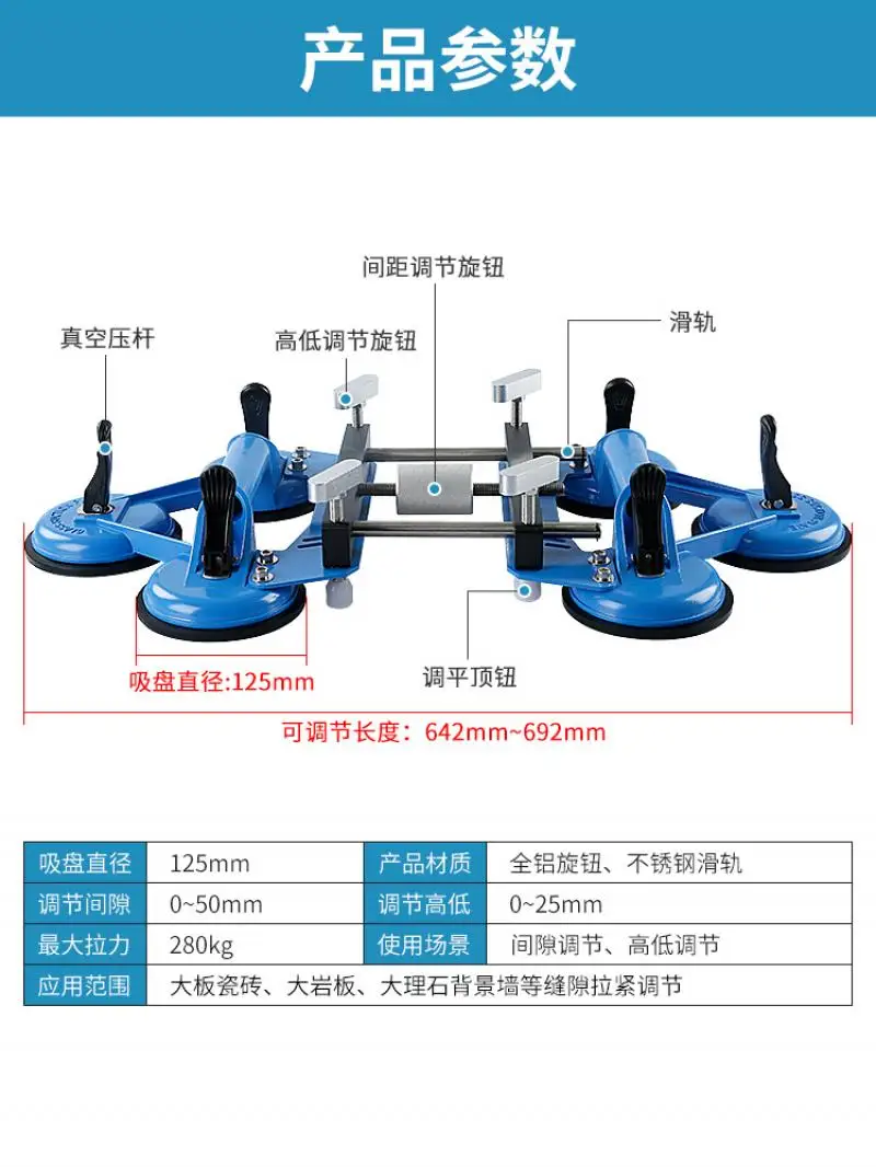 หินเคาน์เตอร์ตะเข็บดูดถ้วย Tensioner กระเบื้องขนาดใหญ่ Slate หินอ่อนพื้นหลังไม่มีรอยต่อ Splicing เครื่องมือ Artifact