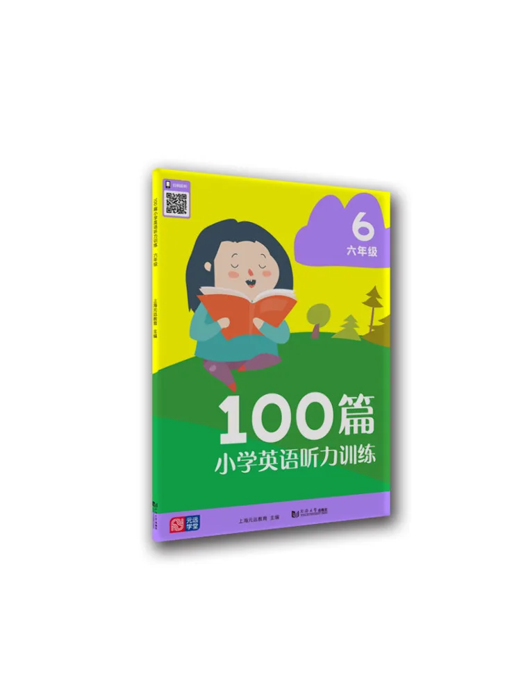 

Book-Winshare 100 Pieces Of Primary School English Listening Training For 6th Grade