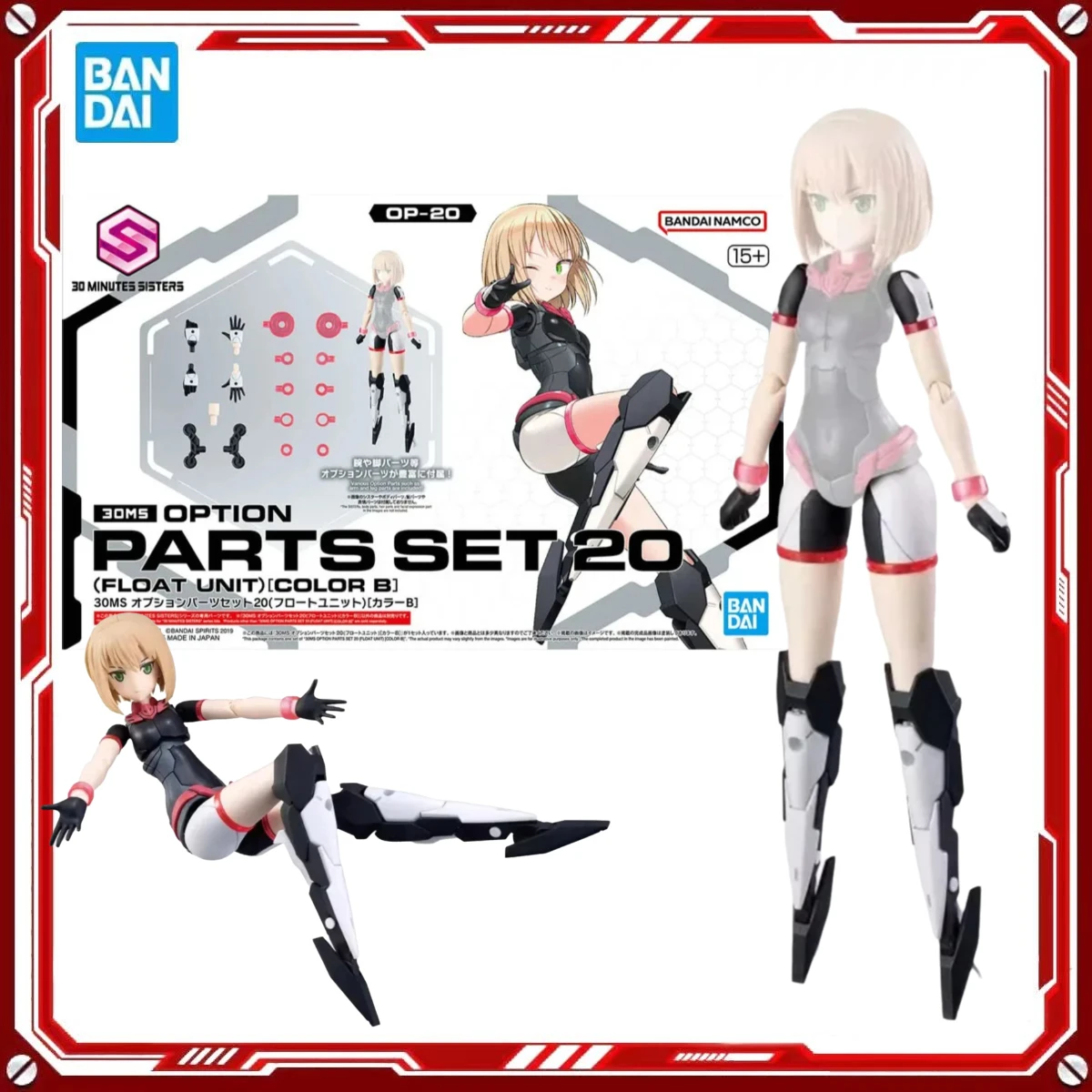 

In Stock Bandai 30MS Option Parts Set Anime Girls Action Figure Collection Model Toys - 30 Minutes Sisters Genuine 20 Float Unit
