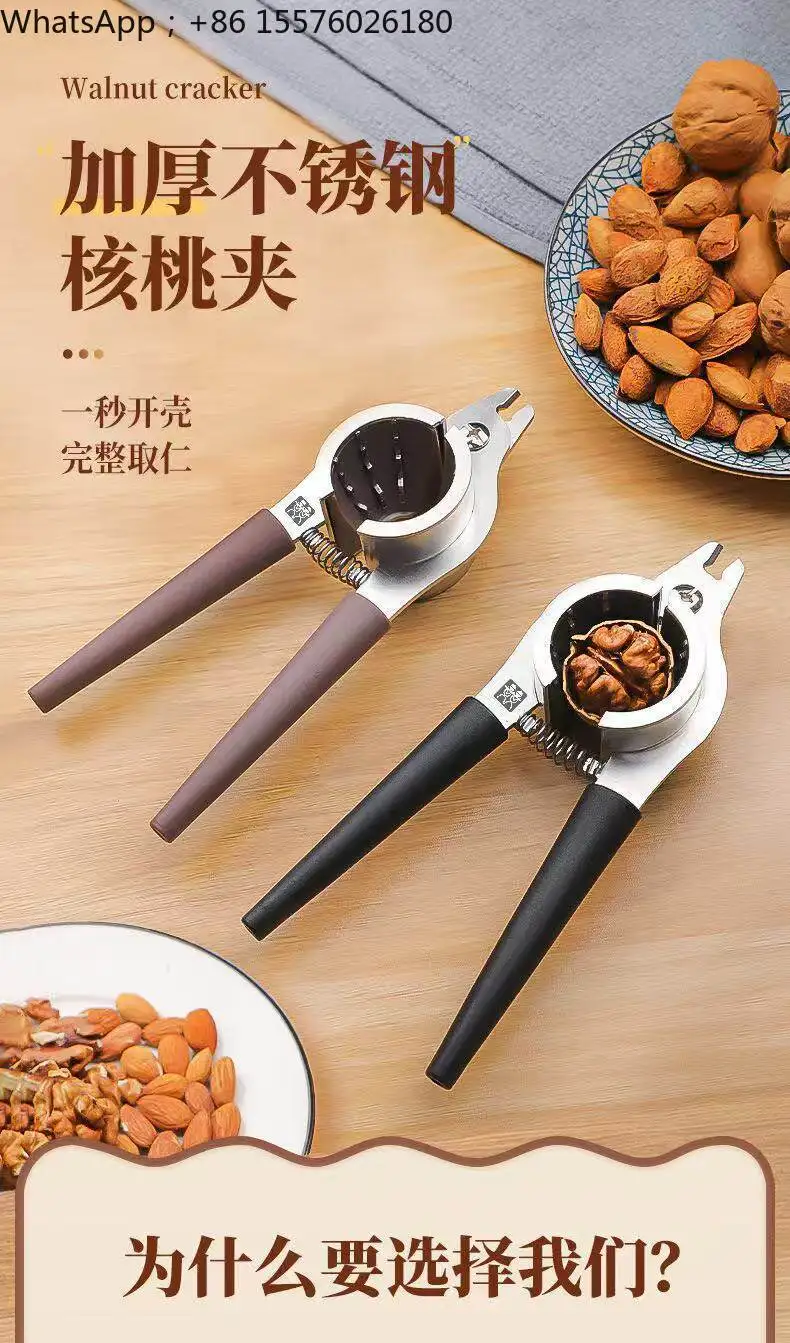 Walnut Clip Is Easy To Use, Household Multi-functional Stainless Steel Shell Opener, Pecan Shell Peeler