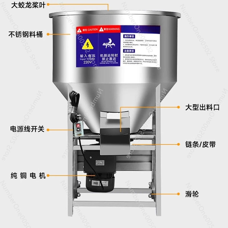 

304 Stainless Steel Feed Mixer Farm Mixing Plastic Mixer Granular Seed Fertilizer Mixing