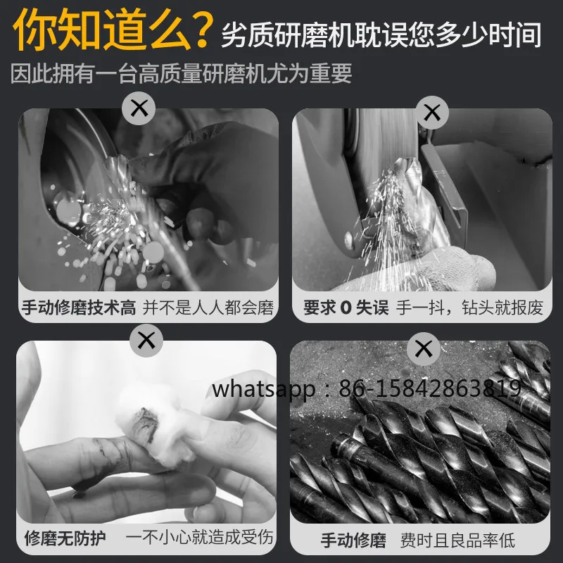 Drill Grinder Grinding Artifact Twist Drill Sharpening Knife High Precision Sharpening Machine Special Tools Grinding Wheel