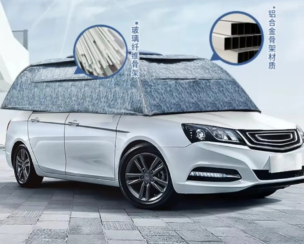Car Exterior Accessories Remote Control Automatic Car Sunshade Solar Charging Smart Car Sunshade Umbrella