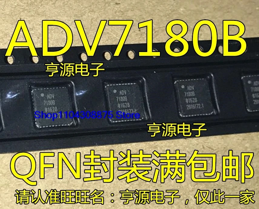 ADV7180BCP32Z  ADV7180BCPZ ADV7180WBCPZ QFN32/QFN40