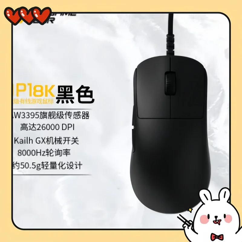 Endgame Gear Op1 8k Mouse Wired E-Sports Game  Customization Paw3395 8000hz Lightweight Mouse Accessory For Desktop Computer Gif