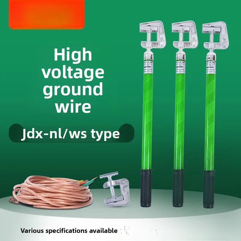 

10kV High Voltage Grounding Wire JDX-NL Indoor Distribution Room Busbar Grounding Wire, Flat Mouth Spiral Grounding Rod 35kv