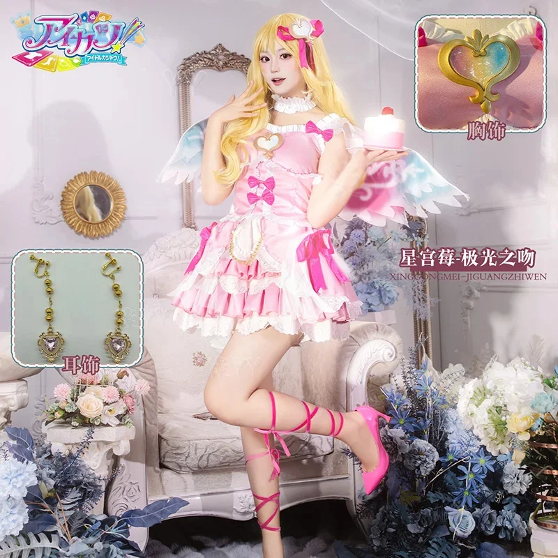 Hoshimiya Ichigo Ainme Aikatsu！Cosplay Costume Sweet Lolita Dress Wings Prop Accessories Halloween Party Girl New Uniform Set - view 2