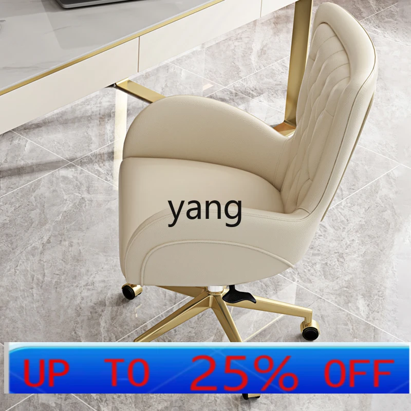 

LTT light luxury backrest office chair study chair household lift swivel chair