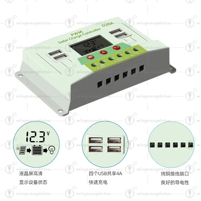 0A PWM Solar Charge Controller 12V/24V, for Street Light & PV System