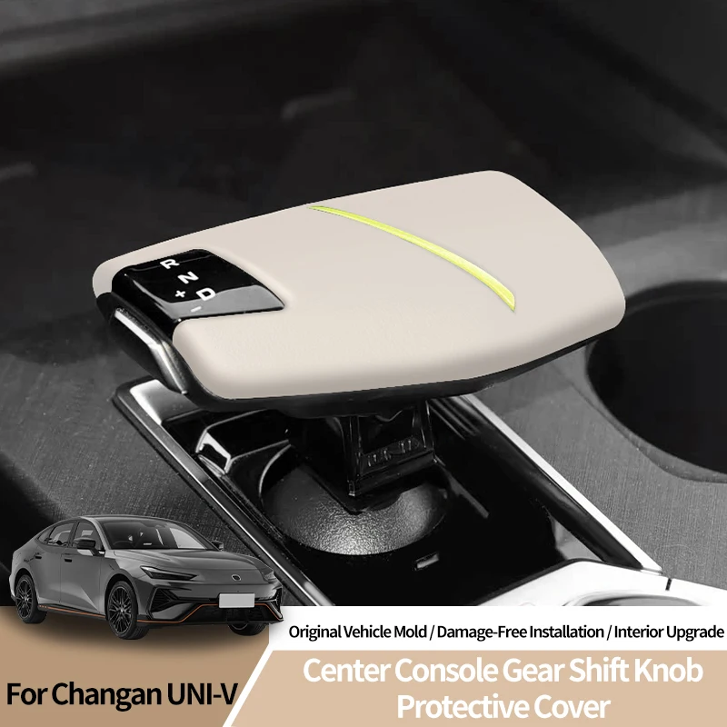 

For Changan UNI-V (22-) & CS75 (24-) Original Leather Center Gear Shift Knob Cover Anti Scratch Car Interior Tuning Accessories