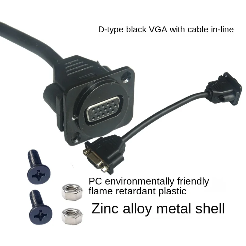 D 타입 VGA 암 소켓-VGA 암 소켓, 15mm 익스텐션 케이블, 블랙 및 실버 나사 고정 패널 컴퓨터 어댑터 커넥터