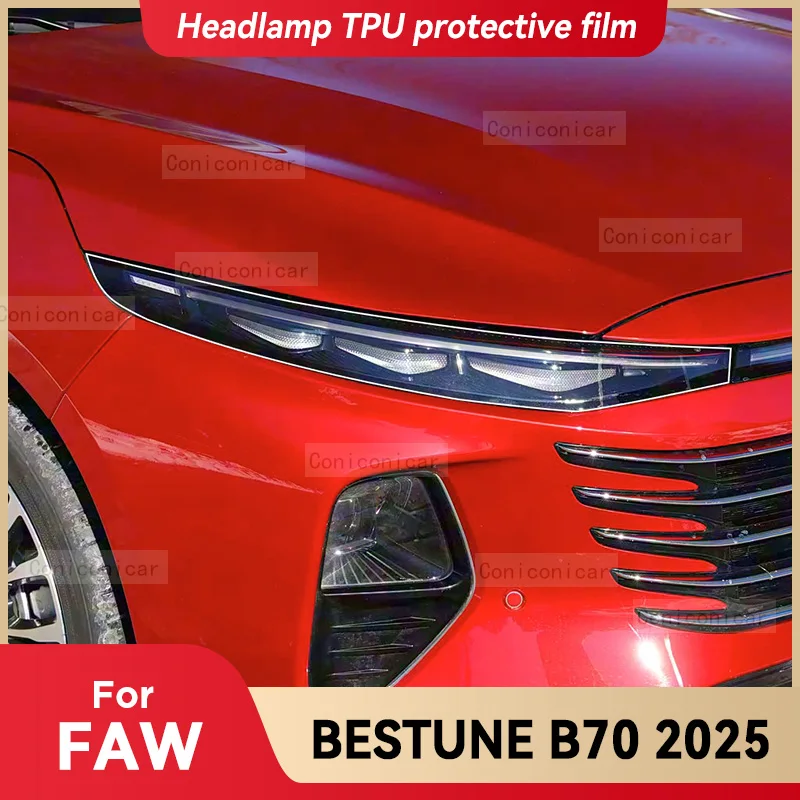 

For FAW BESTUNE B70 2025 Car Headlight Transparent TPU Protective Cover Film Front Light Tint Change Color