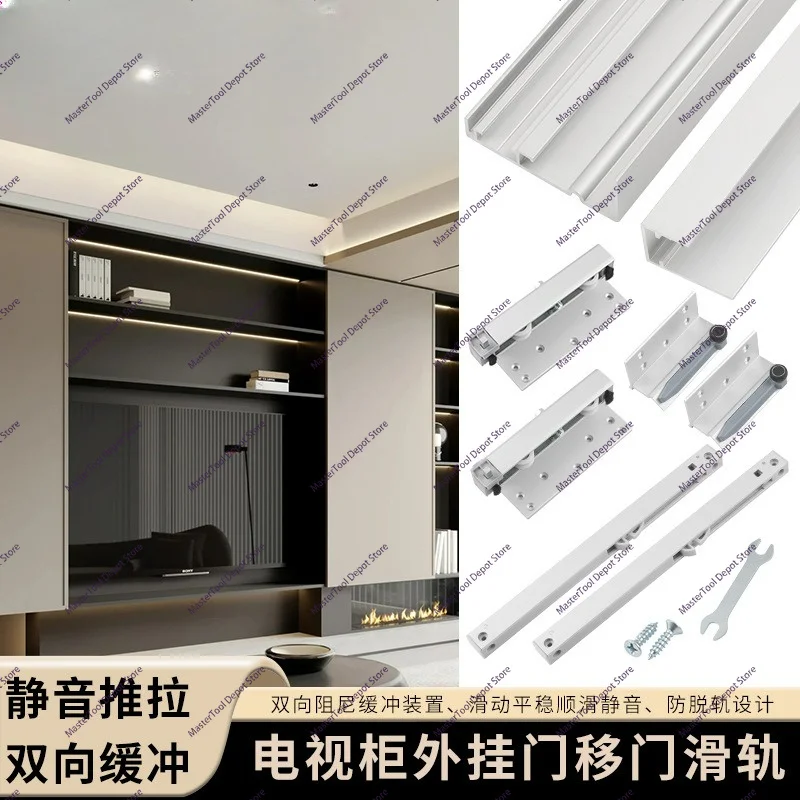 Sliding Door Track Accessories Wardrobe Bookcase Smooth Sliding Door Aluminum Alloy Slide Rail