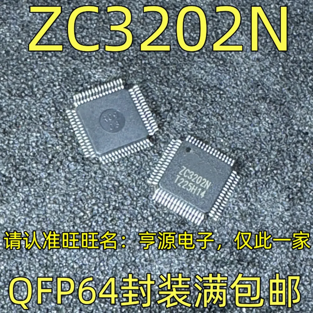 1-20PCS ZC3202N ZC3202 X74C DAC102S085CIMMX DAC102S085 17SX TPS1H000AQDGNRQ1 3045 LT3045EMSE