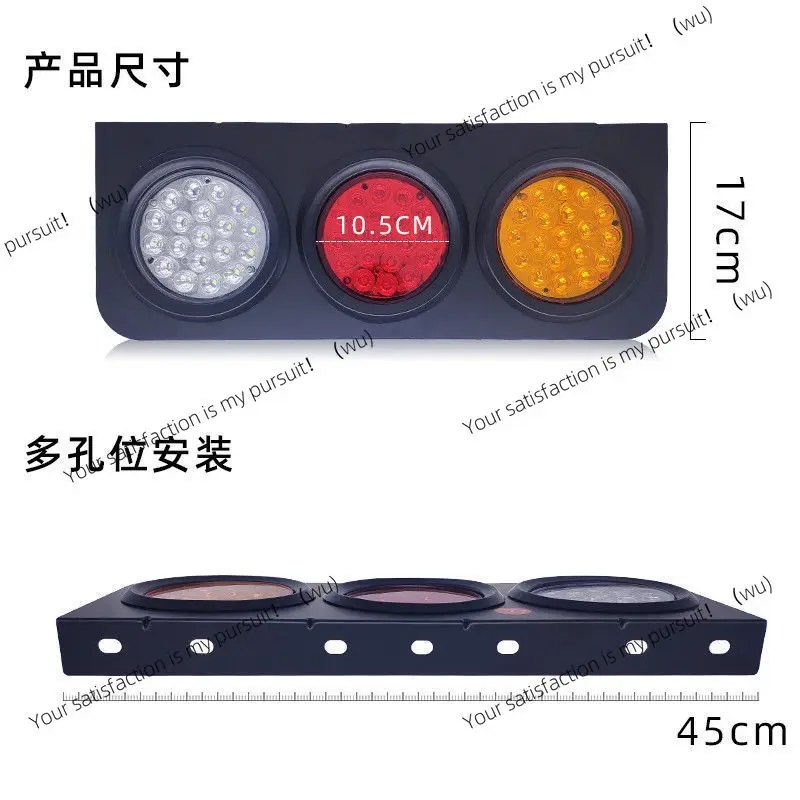 Large cargo trailer 24V CIMC rear tail light led steering brake warning reversing light CIMC triple tail light assembly