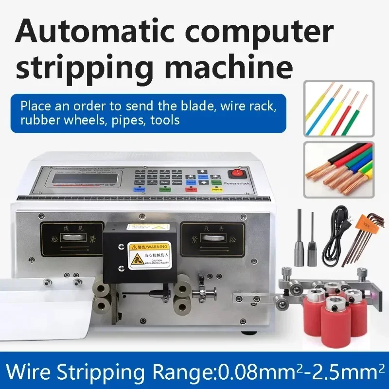 multi-functional fully automatic wire stripping machine with high wire stripping accuracy and invoicing capability