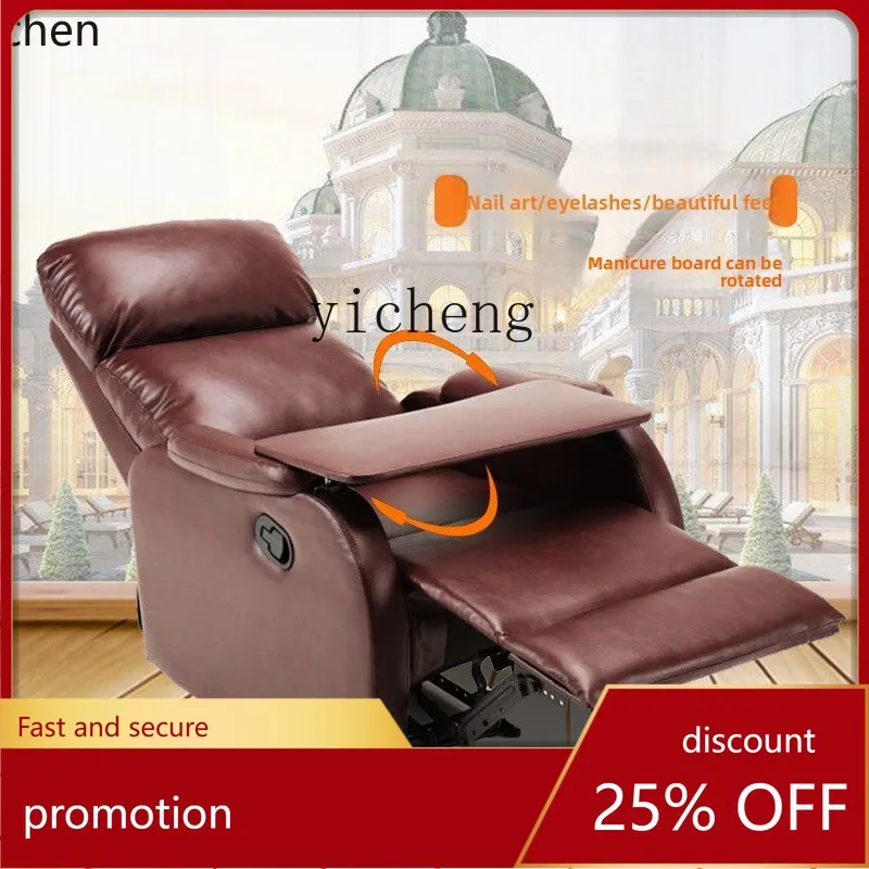 

HXL manicure sofa reclining beauty mask experience chair modern single simple sofa