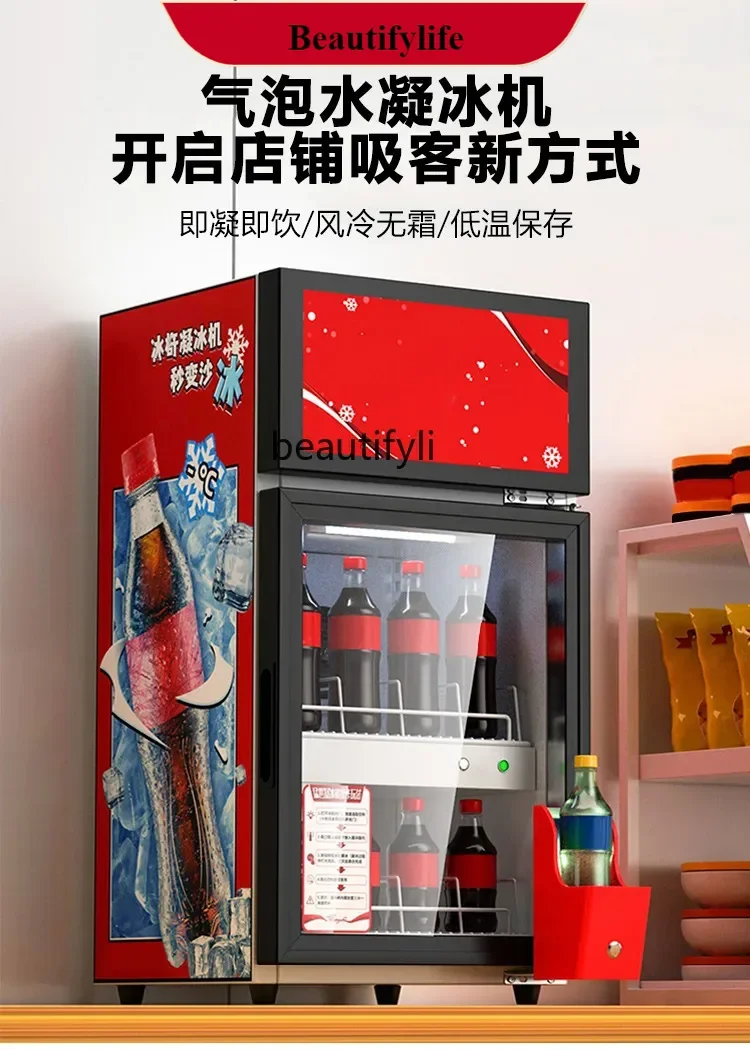 

E132 Commercial Coke Freezing Freezer Beverage Freezer Beverage Freezer