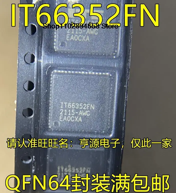 5PCS   IT66352FN QFN64 HDMI IC