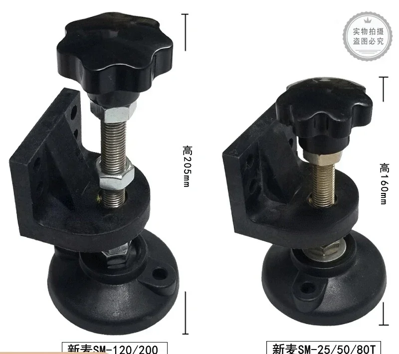 

Xinmai SM-25 foot adjustment assembly Xinmai SM-50T and noodle machine adjustment SM-80T adjustment