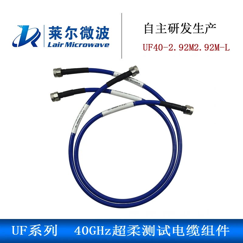 2025 Lyle Microwave…