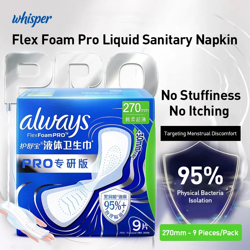 الهمس دائما الفوط الصحية 270 مللي متر فليكس فومبرو السائل منديل صحي المؤنث النظافة المنتج 9 قطعة/الحزمة #2