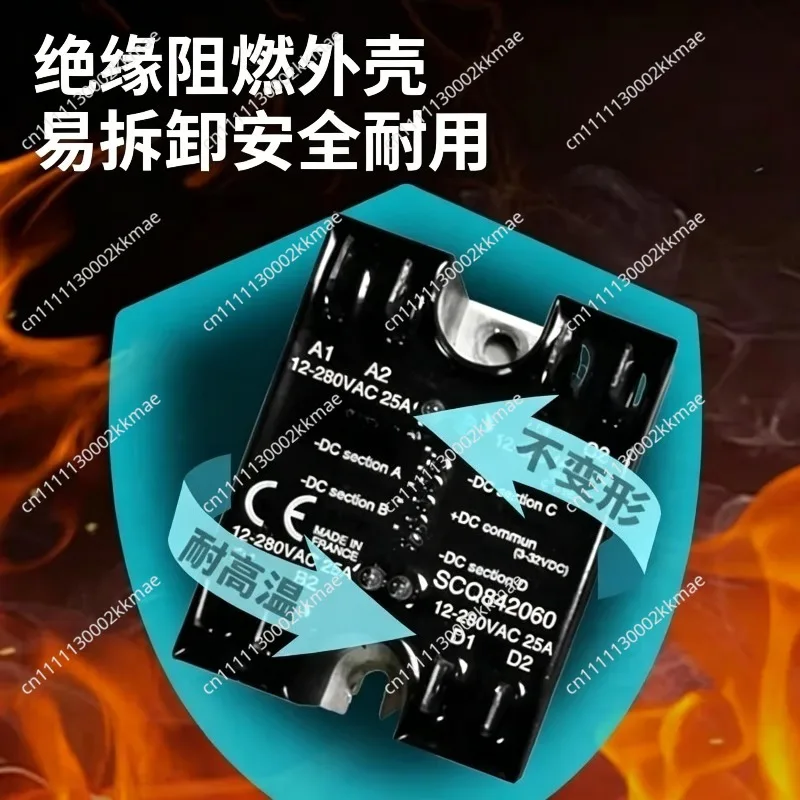 Solid State Relay SSR SQ24D25 TD2420Q SD24R50 SCQ842060 SQ24D25-12 Switch 1PCS