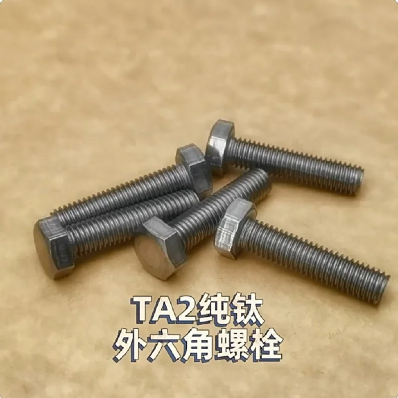 M2.5 M3 M4 M5 M6 M8… - image