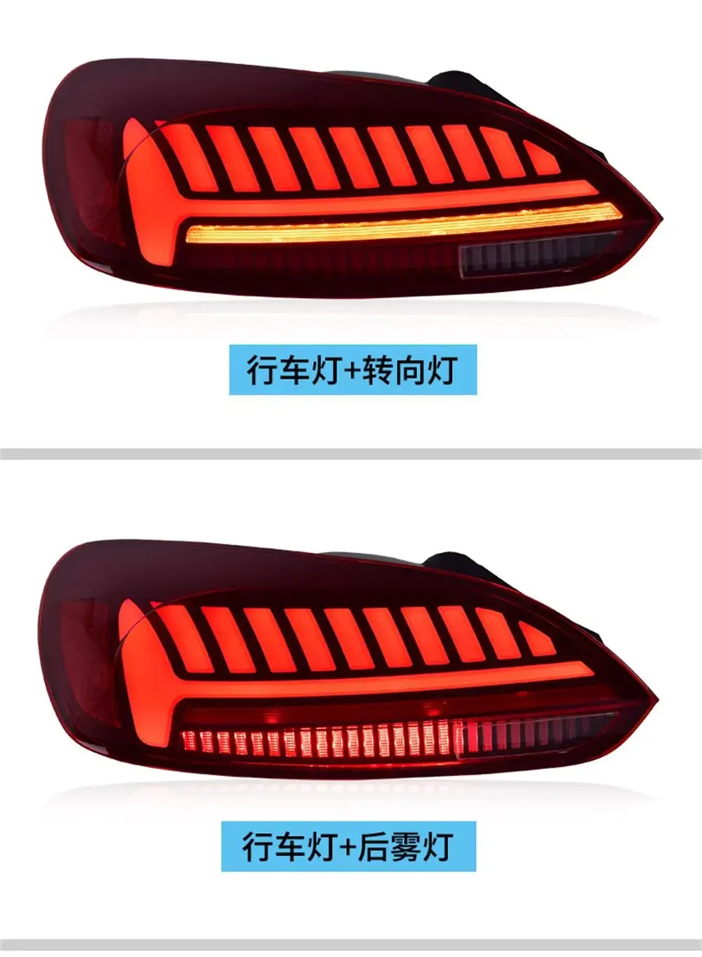 For Volkswagen Scirocco Tail Light 2009-2014 Retrofit Q7 Model Dynamic Running LED Running Water Turn Tail Light Assembly