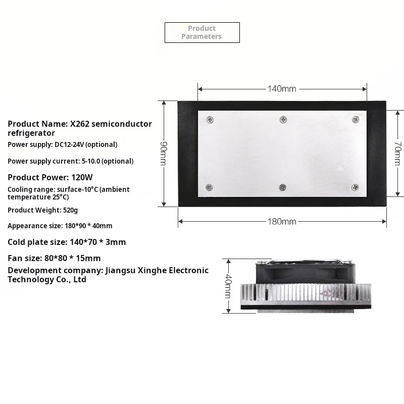 Xh-x262 Semiconductor electronic refrigeration board ultra-thin electronic low temperature surface refrigerator dc12v/dc24v